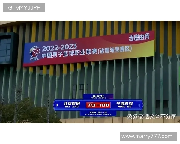 北京排球队崛起之路：从默默无闻到联赛强队的成长历程